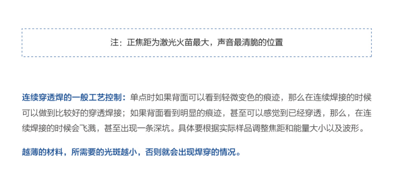 焦点二.png