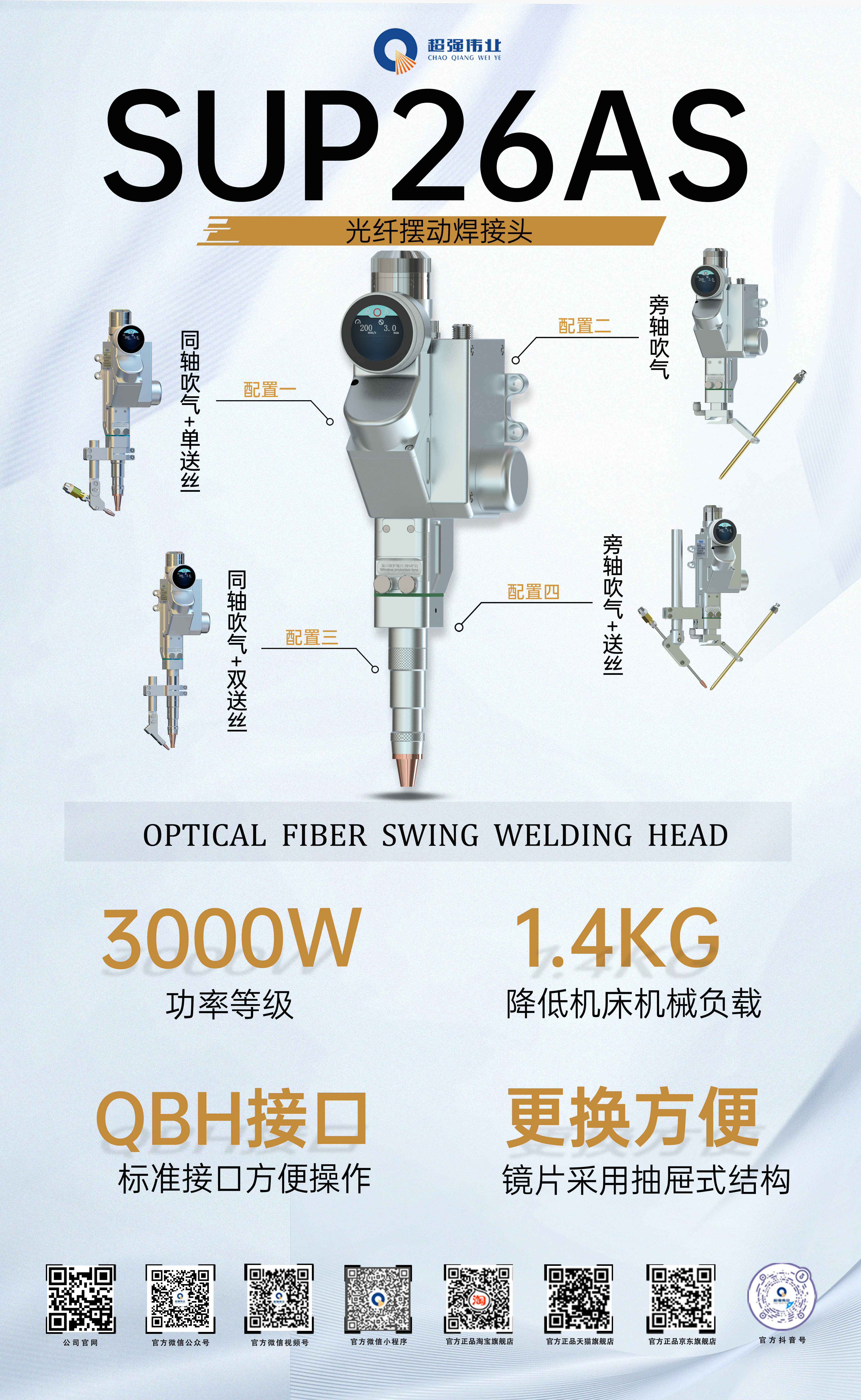 26AS 拷贝.jpg