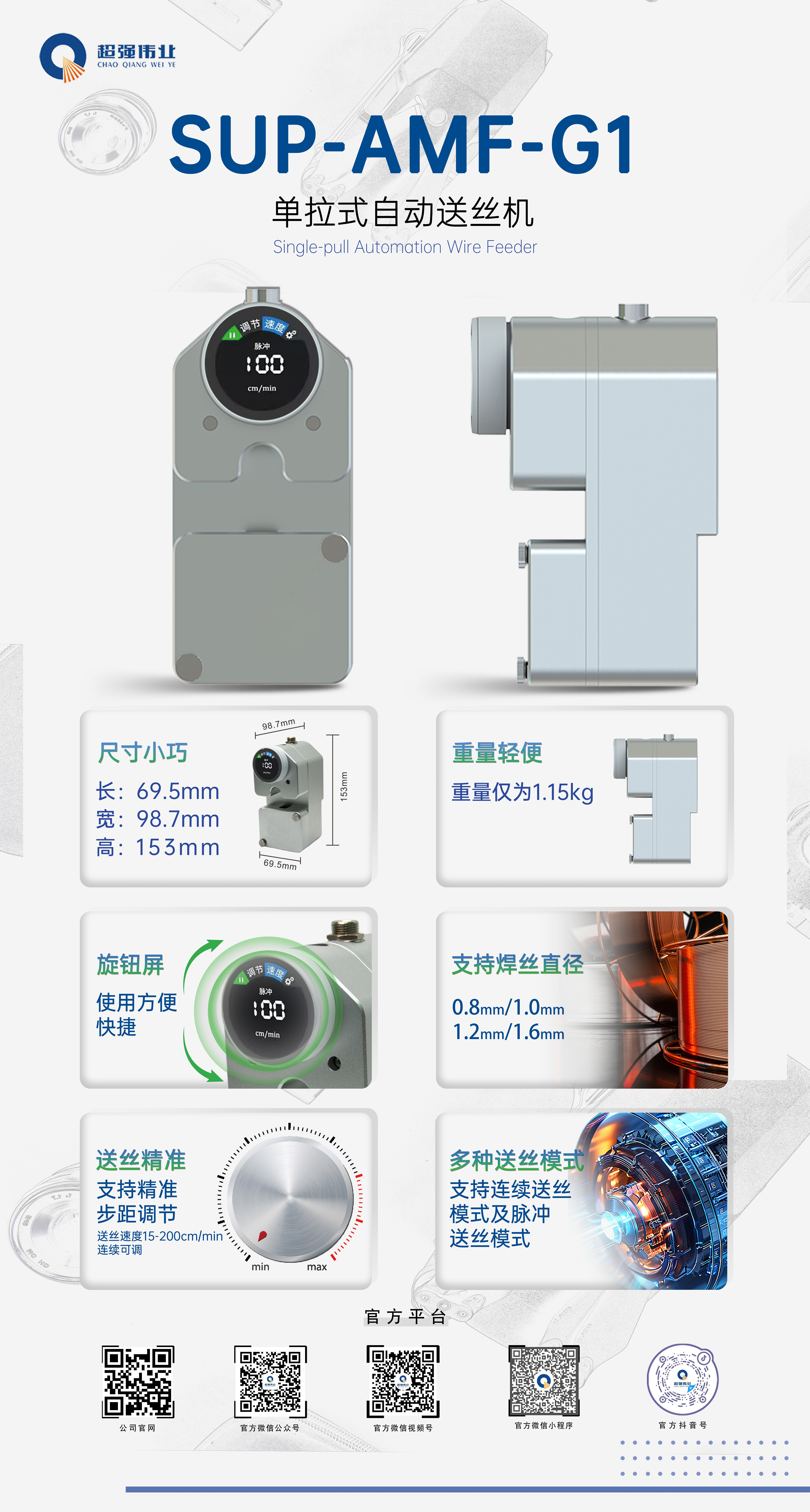 G1海报 拷贝.jpg