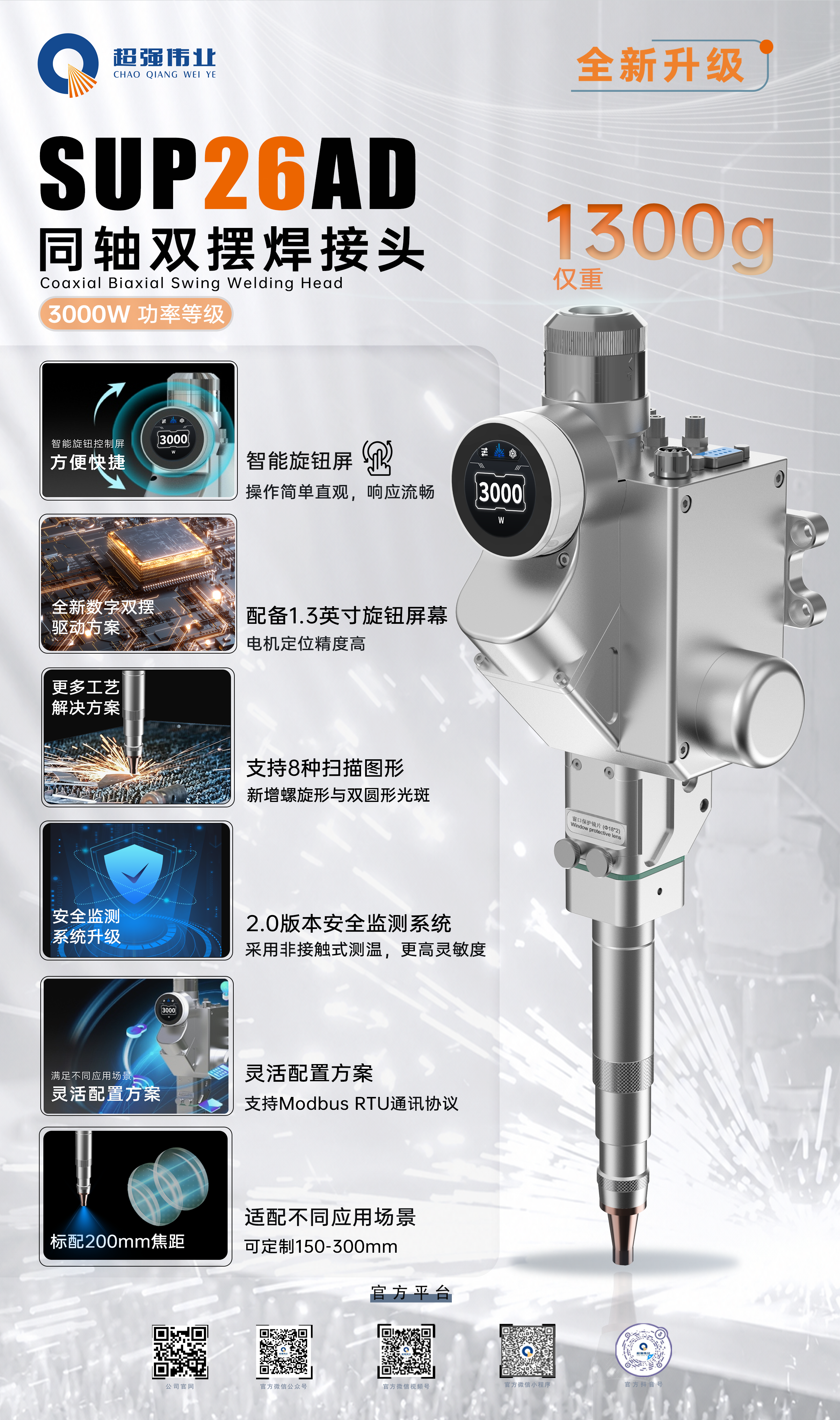 微信图片_20260618095915_33_5.png