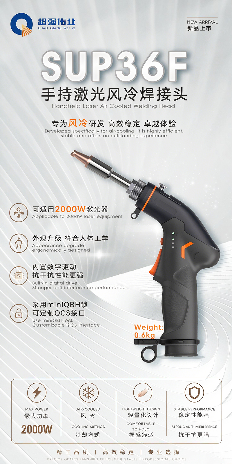 微信图片_20260721152716_235_5.png