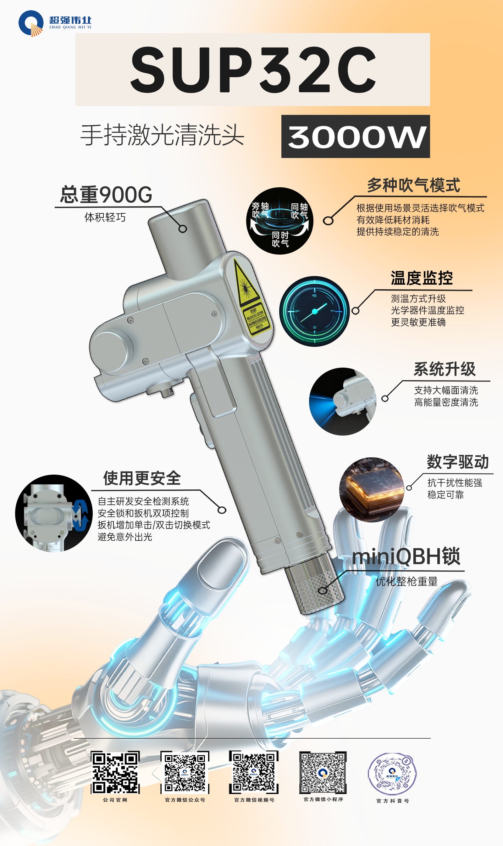 32C海报定稿10.22.png