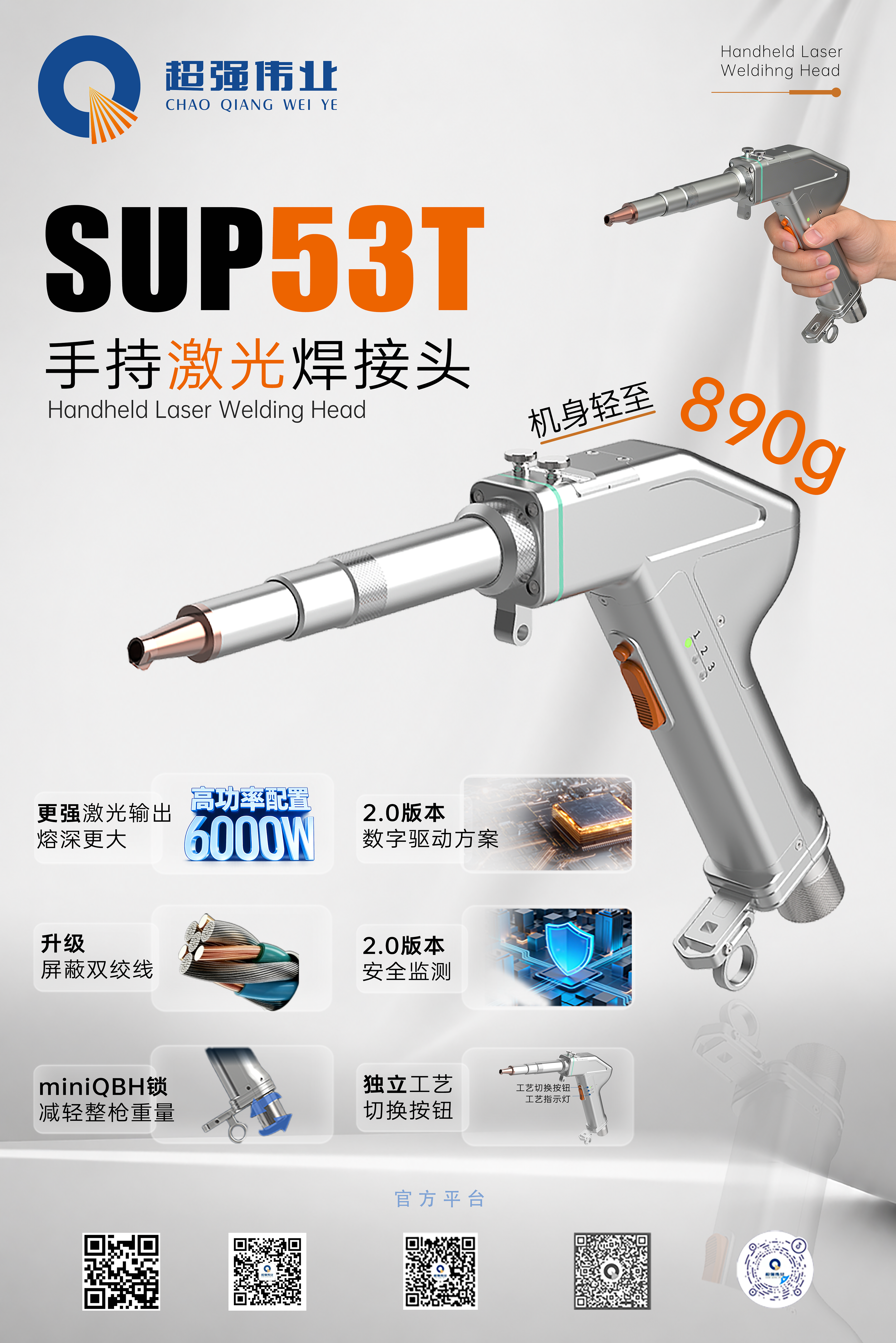 微信图片_20260610125935_1885_23.png