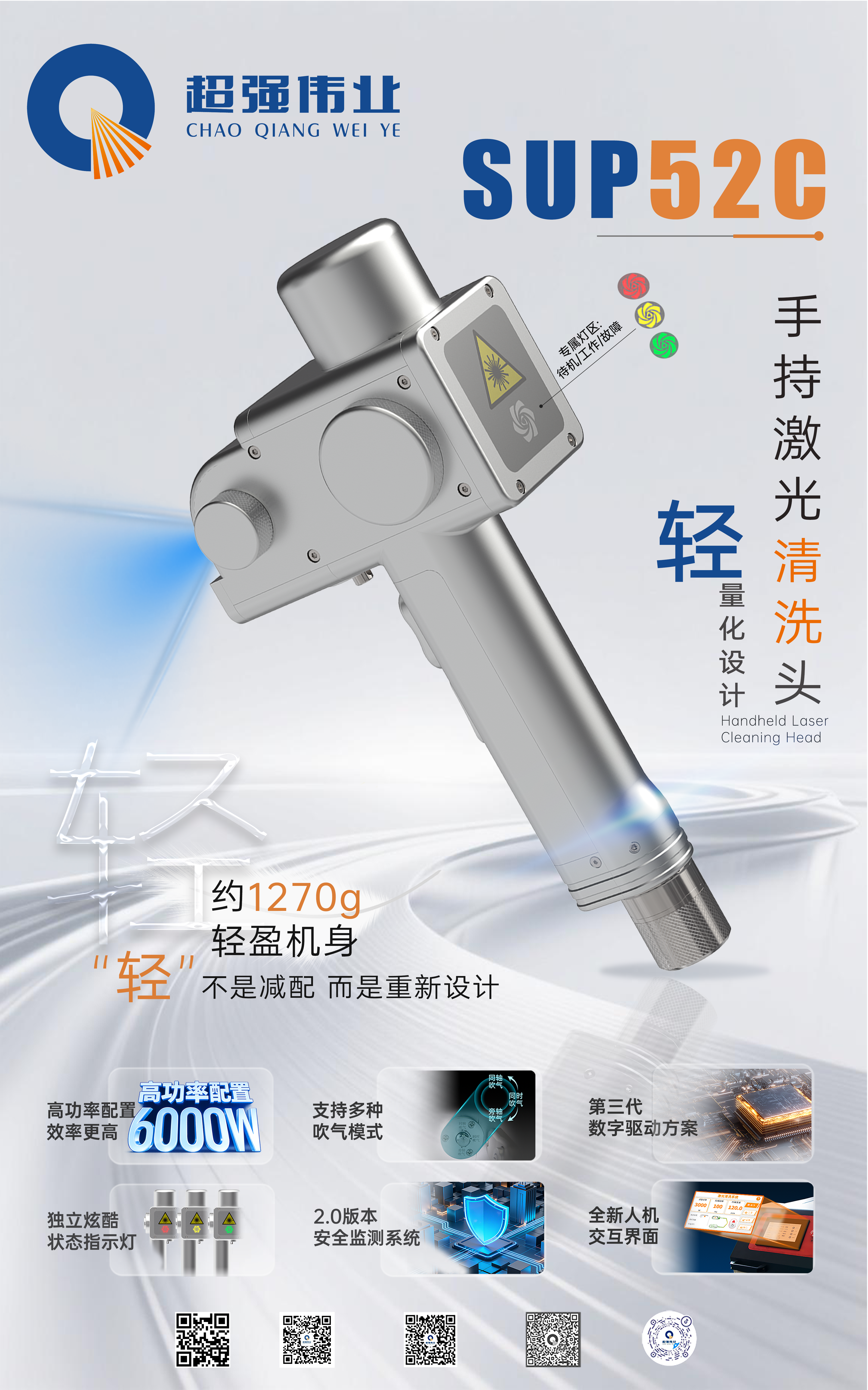 微信图片_20260612092157_1889_23.png